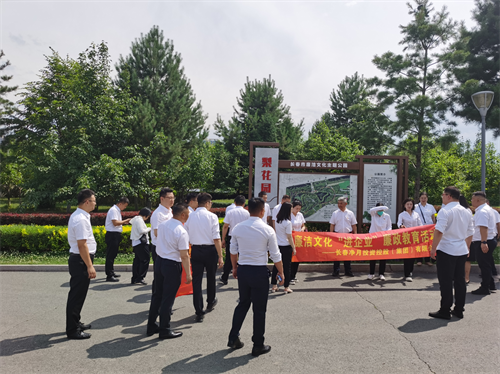 支部风范 - PG国际集团