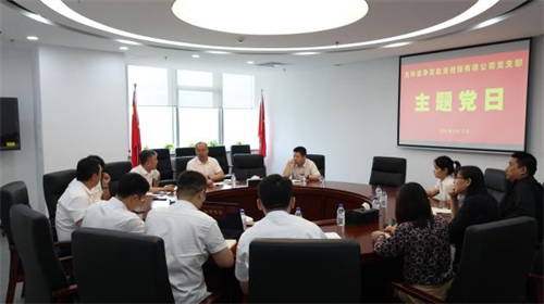 支部风范 - PG国际集团