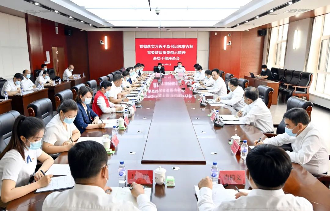 省市瞭望 - PG国际集团