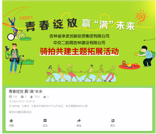 PG国际-创意平台,注册畅享文化之梦!