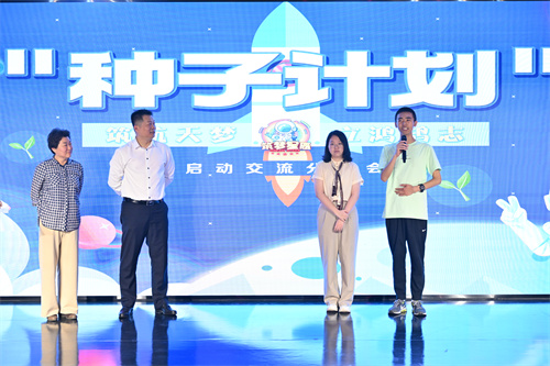 PG国际-创意平台,注册畅享文化之梦!