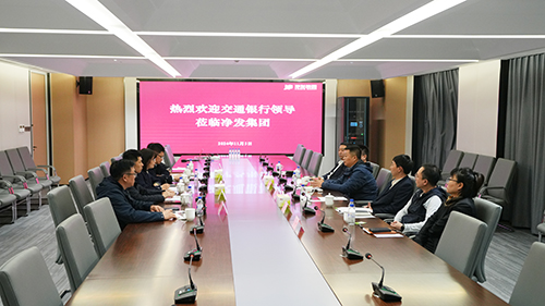 吉林省PG国际融资担保有限公司 - PG国际集团