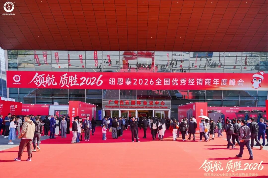 20260115143212014 EVO厅·(中国区)视讯官网