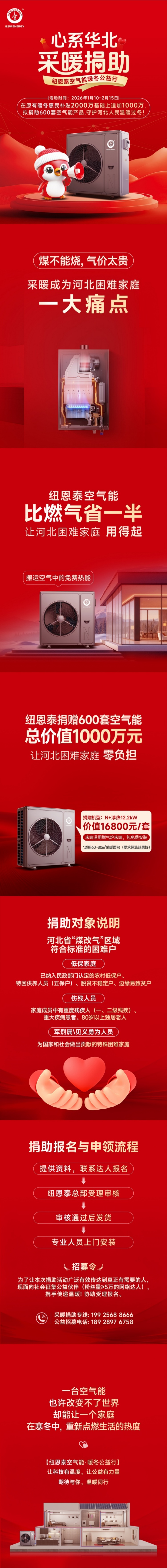 EVO厅·(中国区)视讯官网