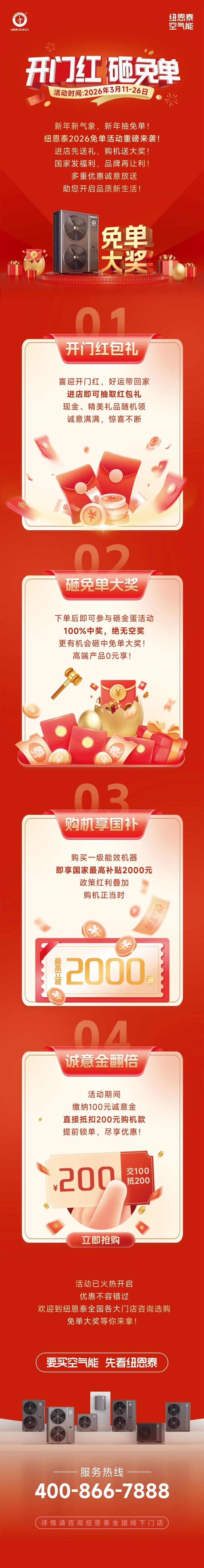 EVO厅·(中国区)视讯官网