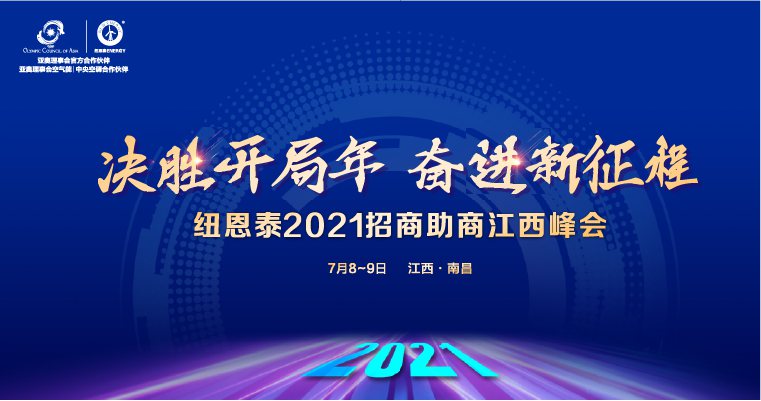 EVO厅·(中国区)视讯官网