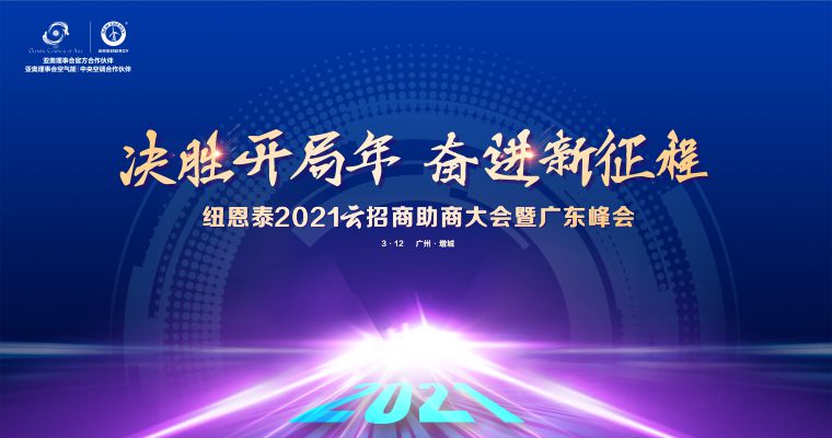 EVO厅·(中国区)视讯官网
