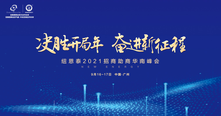 EVO厅·(中国区)视讯官网