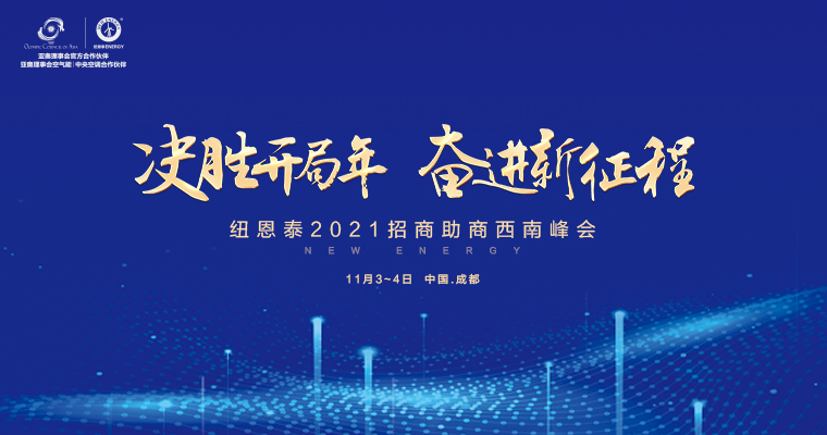 20211019171525290393 EVO厅·(中国区)视讯官网