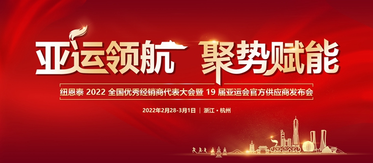 EVO厅·(中国区)视讯官网