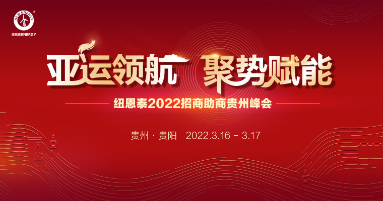 EVO厅·(中国区)视讯官网