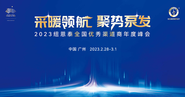 20230607095000788513 EVO厅·(中国区)视讯官网