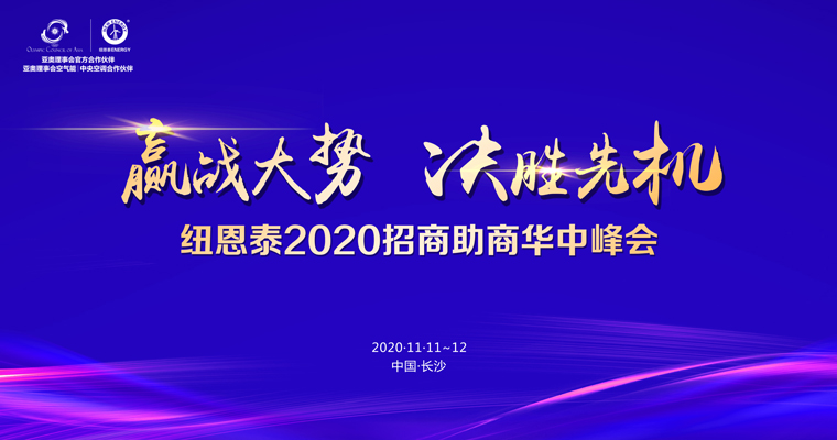 EVO厅·(中国区)视讯官网