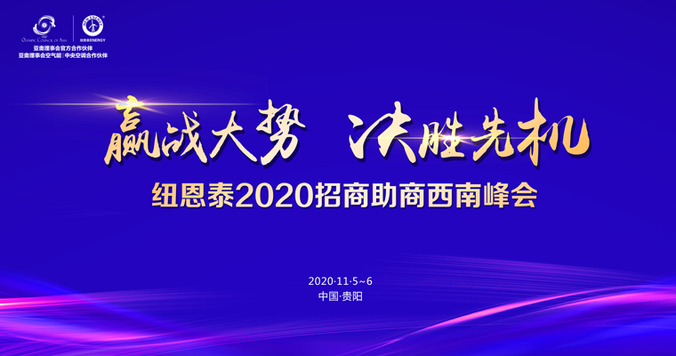 20201130101435374356 EVO厅·(中国区)视讯官网