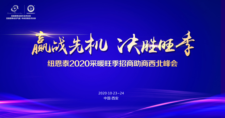 20201130102125529043 EVO厅·(中国区)视讯官网