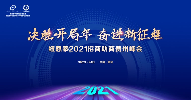 EVO厅·(中国区)视讯官网