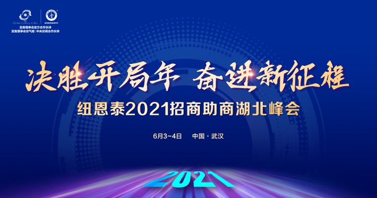 20210528175119455380 EVO厅·(中国区)视讯官网