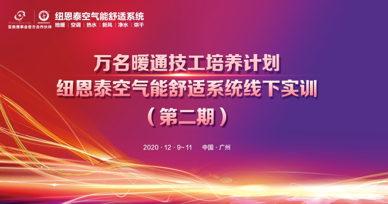 EVO厅·(中国区)视讯官网