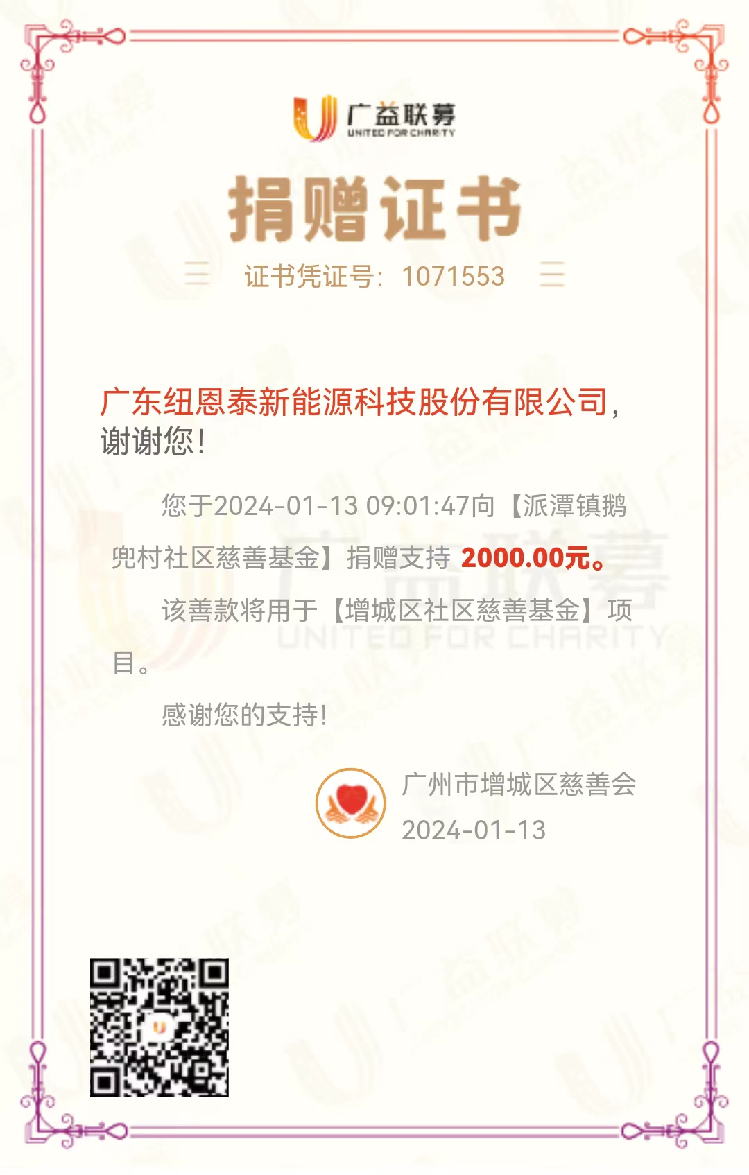 EVO厅·(中国区)视讯官网