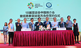 EVO厅·(中国区)视讯官网