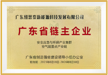 EVO厅·(中国区)视讯官网